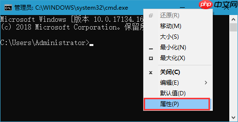win10系统设置命令提示符的字体的大小的操作方法