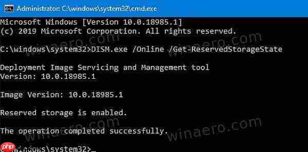 Win10新增DISM命令行 调整“保留的存储”选项