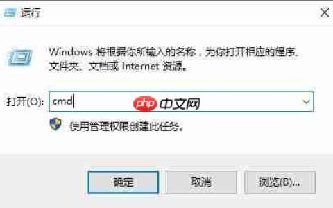 Win10重置网络命令不可用怎么解决？