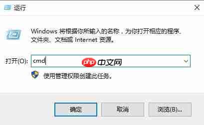 Win10重置网络命令不可用怎么解决?