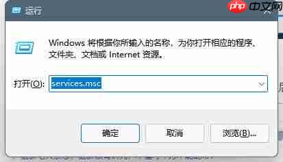 Win11音频服务未运行怎么办?Win11音频服务尚未启用解决方法