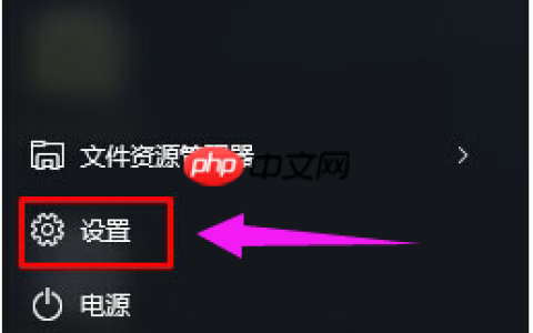 Win10系统关闭粘滞键的方法