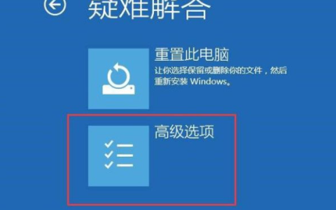 Win10系统升级后重启进入系统黑屏怎么解决？