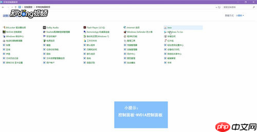 Win10系统使用obs直播黑屏要怎么解决？