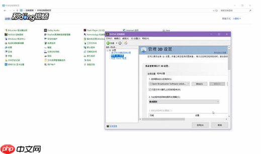 Win10系统使用obs直播黑屏要怎么解决?