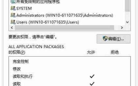 网络连接受限怎么办?