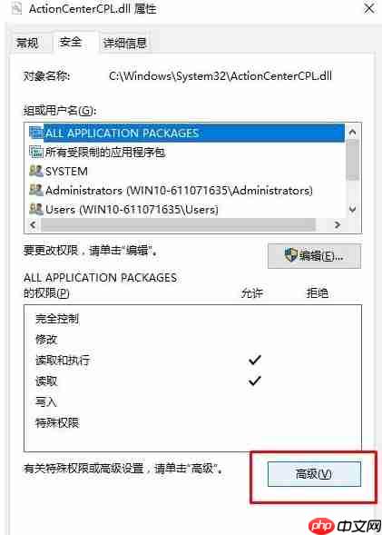 网络连接受限怎么办?