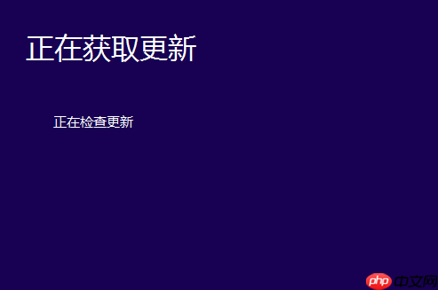 win10安装失败怎么办?安装win10系统失败的应对办法