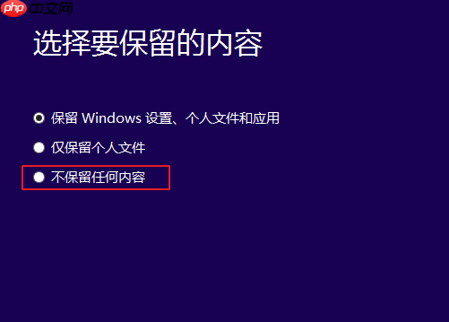 win10安装失败怎么办?安装win10系统失败的应对办法