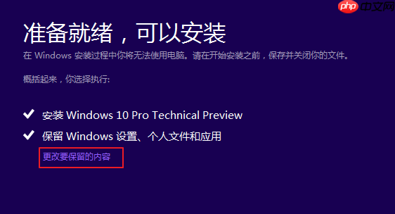 win10安装失败怎么办?安装win10系统失败的应对办法