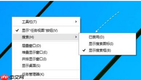 win10搜索在哪里?