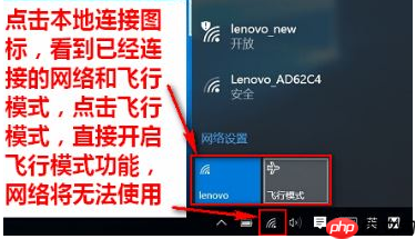win10笔记本wlan打不开怎么办