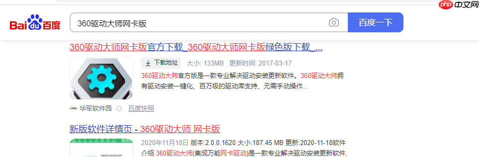 win10笔记本wlan打不开怎么办