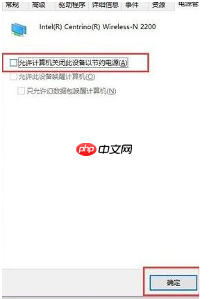 win10笔记本wlan打不开怎么办