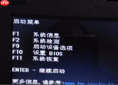 惠普笔记本bios怎么进入?