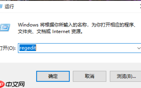 win10右键菜单多余选项如何删除