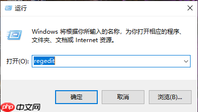 win10右键菜单多余选项如何删除