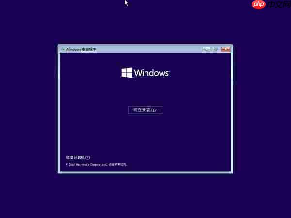Win10 21H1无限重启怎么办 Win10 21H1无限重启的解决方法
