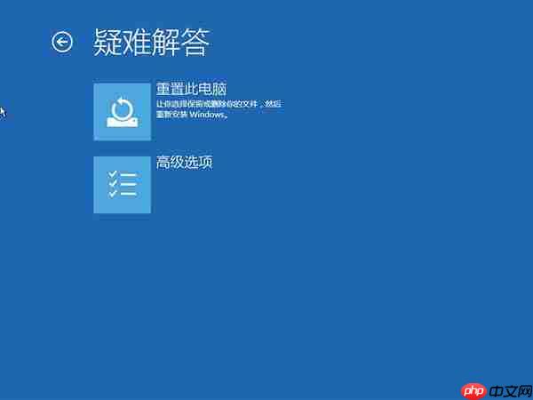 Win10 21H1无限重启怎么办 Win10 21H1无限重启的解决方法