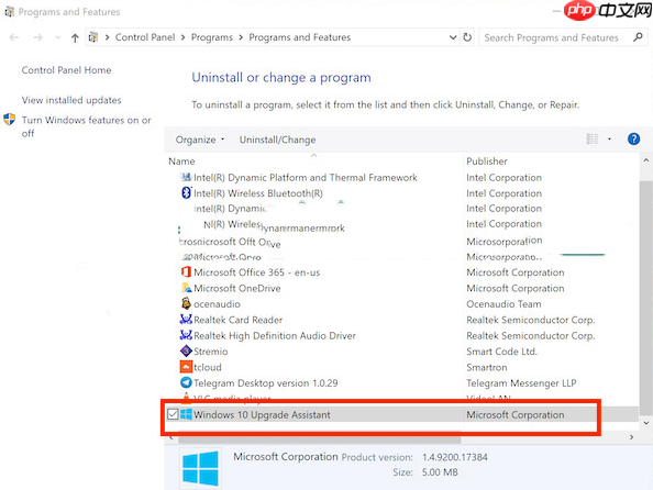 想知道windows10 upgrade文件能不能删除