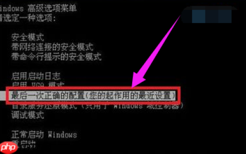 电脑突然蓝屏怎么办?