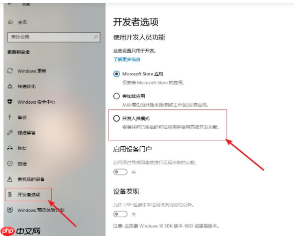 win10怎么设置兼容性