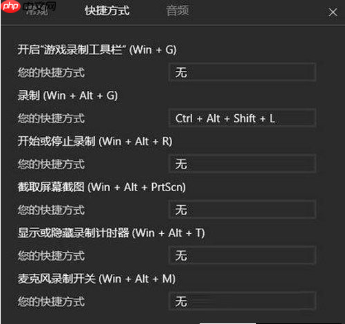 win10录制视频保存在哪?