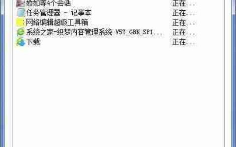 win7电脑如何解决任务管理器显示不全？