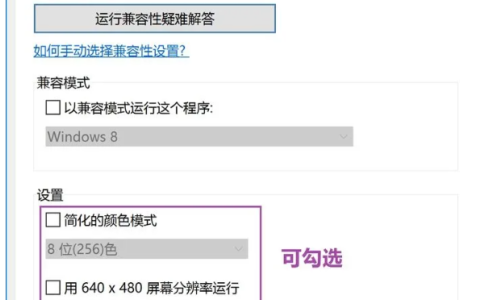 [windows]一种判断exe是32位还是64位程序简单方法