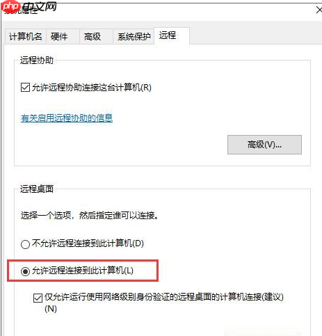 Win7系统要求的函数不受支持怎么办?