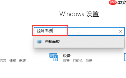 win10系统如何关闭账户控制弹窗