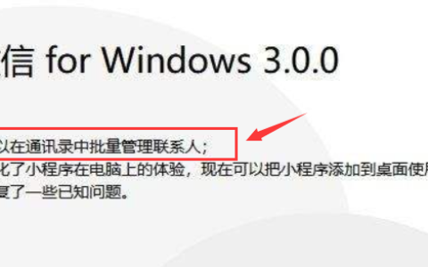 给力！微信终于等来了这个新功能了！