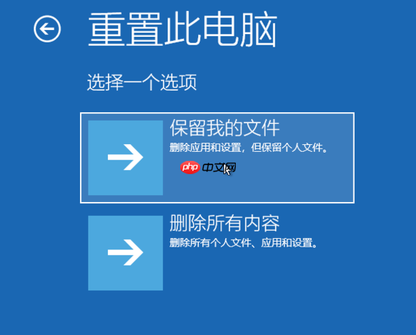win10安装失败无限重启如何恢复