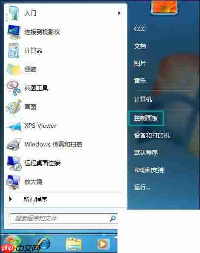 Win7进入桌面闪屏三次才恢复正常怎么办?