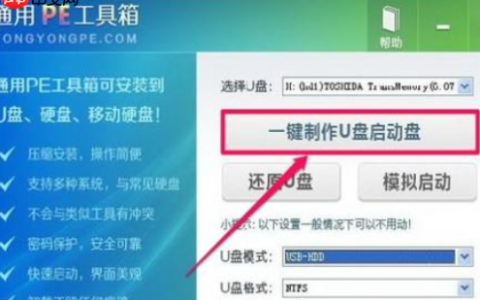 win10开机出现0xv000000f怎么解决