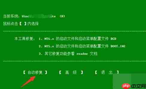 win10开机出现0xv000000f怎么解决