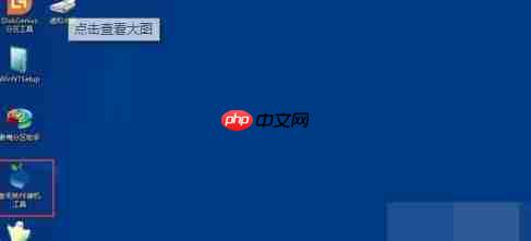 win10开机出现0xv000000f怎么解决