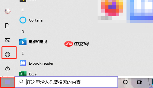 电脑如何设置开机密码