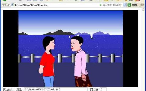 内嵌Activex的Activex插件开发