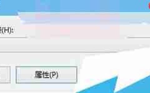Win10系统设置自动宽带连接