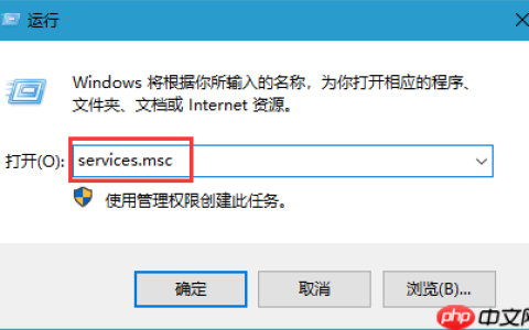 win10系统彻底关闭windows自动更新的方法