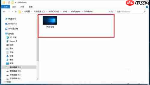 Win10锁屏壁纸在哪？Win10锁屏壁纸存放的位置