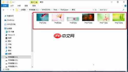 Win10锁屏壁纸在哪？Win10锁屏壁纸存放的位置