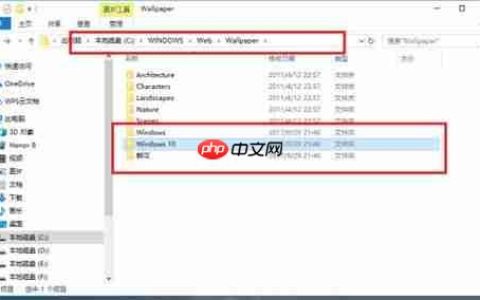 Win10锁屏壁纸在哪？Win10锁屏壁纸存放的位置