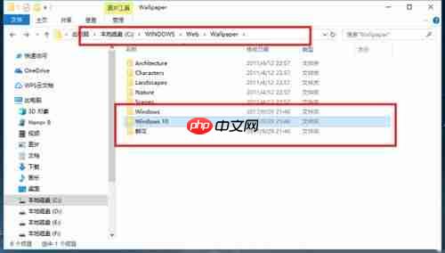 Win10锁屏壁纸在哪？Win10锁屏壁纸存放的位置