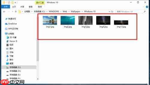 Win10锁屏壁纸在哪？Win10锁屏壁纸存放的位置