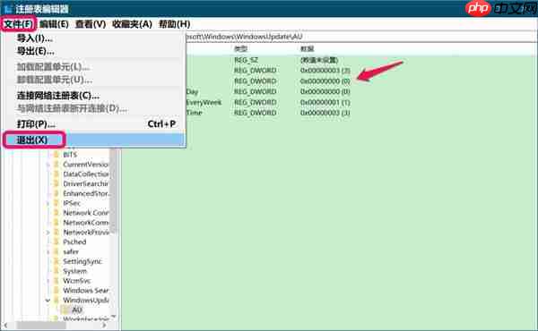Win10你的组织已关闭自动更新问题怎么解决?