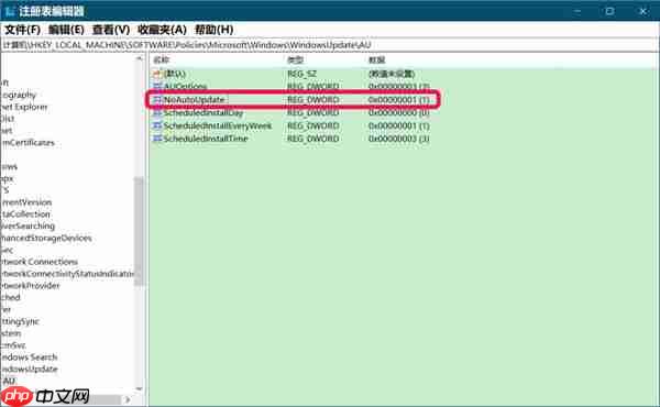 Win10你的组织已关闭自动更新问题怎么解决?
