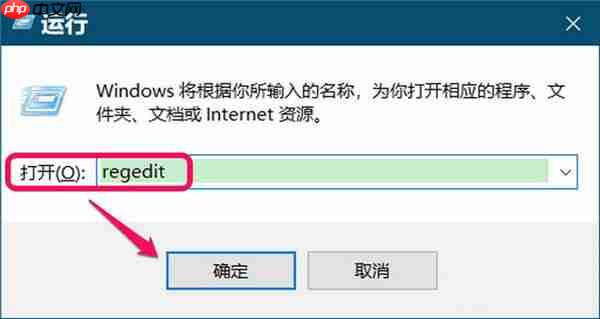 Win10你的组织已关闭自动更新问题怎么解决?