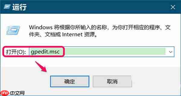 Win10你的组织已关闭自动更新问题怎么解决?
